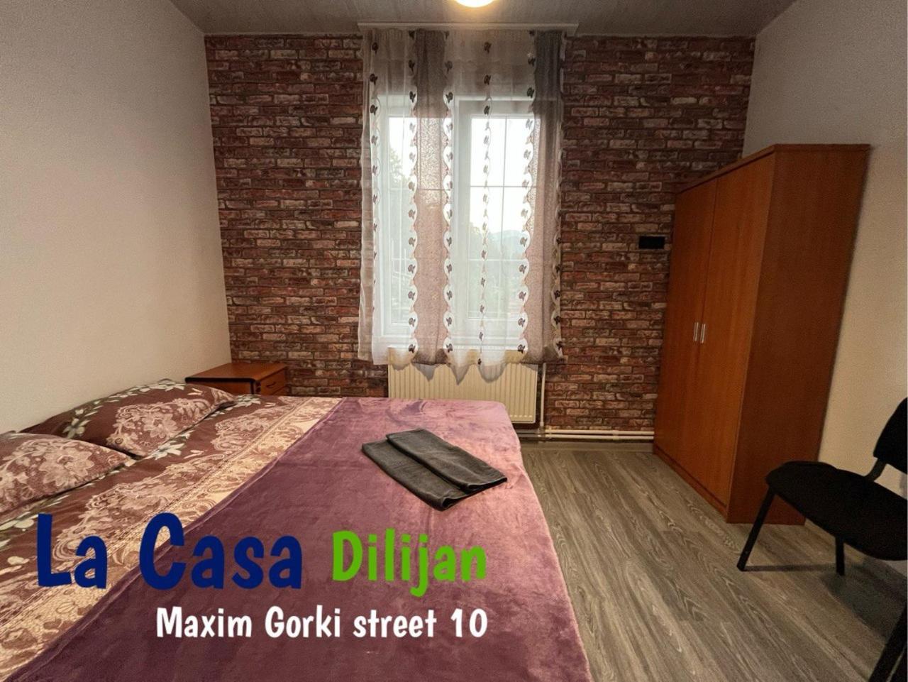Hostel La Casa Діліжан Екстер'єр фото